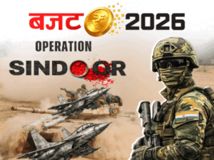 budget-2026sector-cover-21_1769949681.gif
