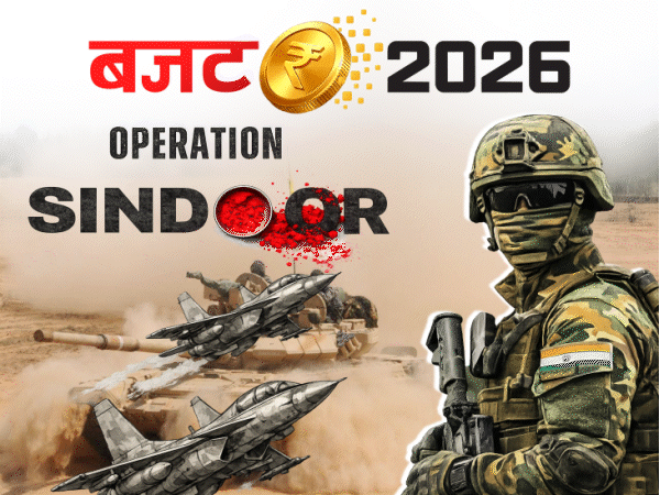 budget-2026sector-cover-21_1769949681.gif