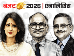 budget-cover-expert-01-feb_1769953037.gif