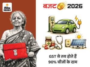 gst-90_1769933479.jpg