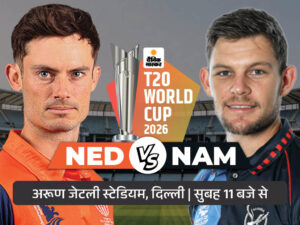 ned-vs-nam_1770663465.jpg