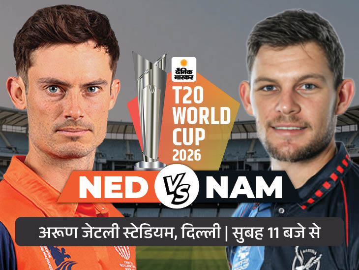 ned-vs-nam_1770663465.jpg