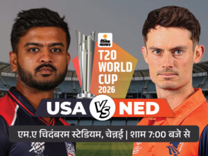 ned-vs-usa_1770905823.jpg