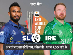 sl-vs-ire_1770468273.jpg