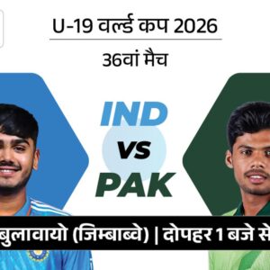 u-19-2026_1769874560.jpg