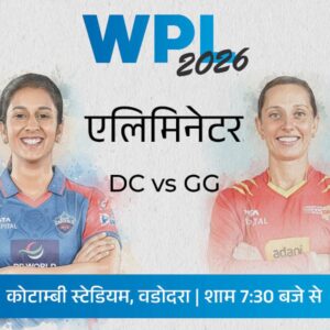 wpl-2026dc-vs-gg_1770052090.jpg