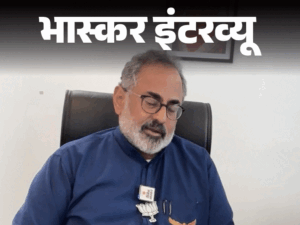 birajiv-chandra-shakhar_1774876539.gif