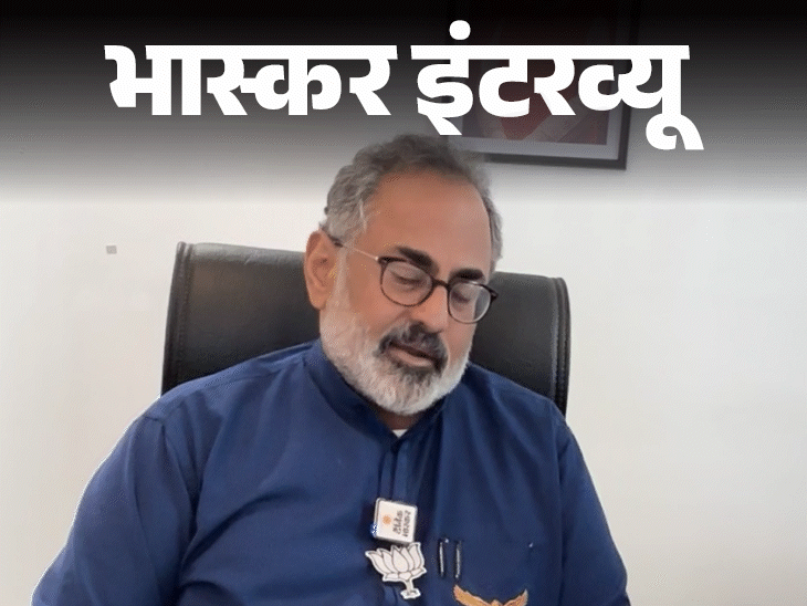 birajiv-chandra-shakhar_1774876539.gif