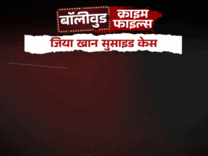 bollywoodcrime-filescover-32_1773642201.gif