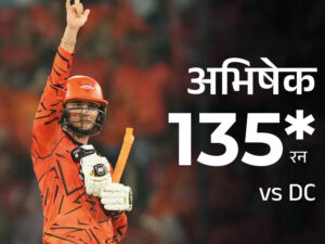 1776883589_ipl-5_1776795164.jpg