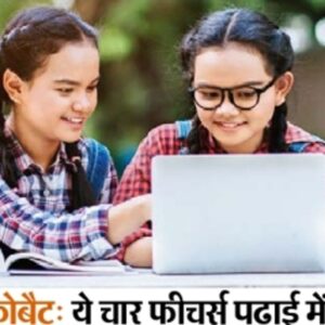 17biharsharif-dak-pg8-0_dd3ae6ac-a9cf-4232-8f9b-0c6eb59be484-large.jpg