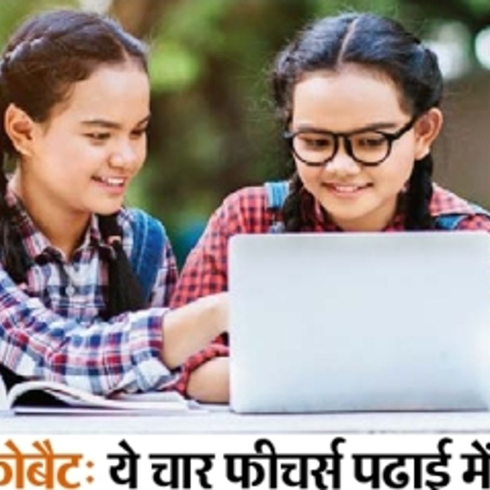 17biharsharif-dak-pg8-0_dd3ae6ac-a9cf-4232-8f9b-0c6eb59be484-large.jpg