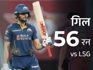 4000-ipl-5-1_1776001687.jpg