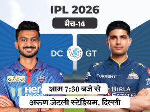 dc-vs-gt_1775563665.jpg
