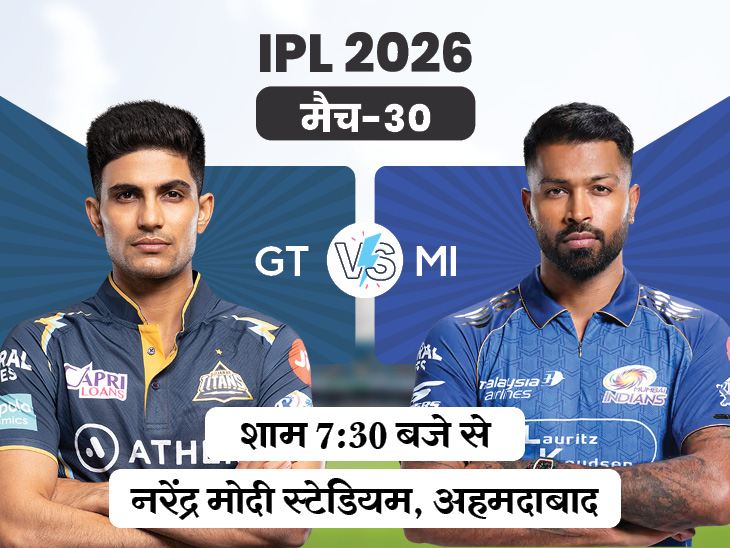 gt-vs-mi_1776594974.jpg