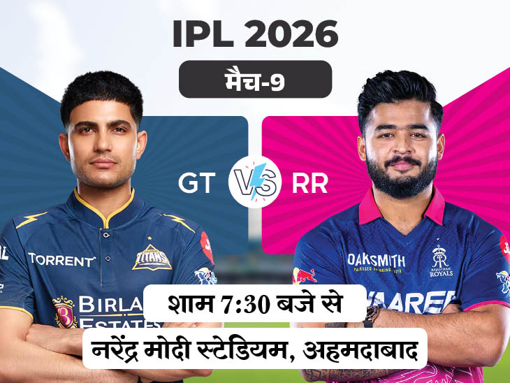 gt-vs-rr_1775211536.jpg