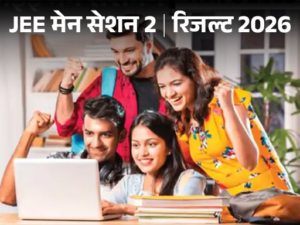 jee-mains-result1302202621770893487_1776709033.png