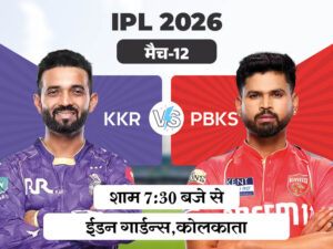 kkr-vs-pbks-1_1775391889.jpg