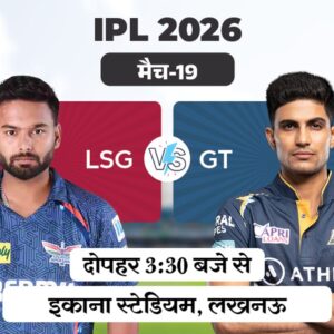 lsg-vs-gt_1775919034.jpg