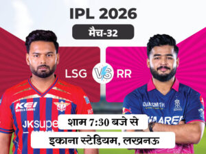lsg-vs-rr-1_1776774063.jpg
