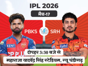pbks-vs-srh_1775814597.jpg
