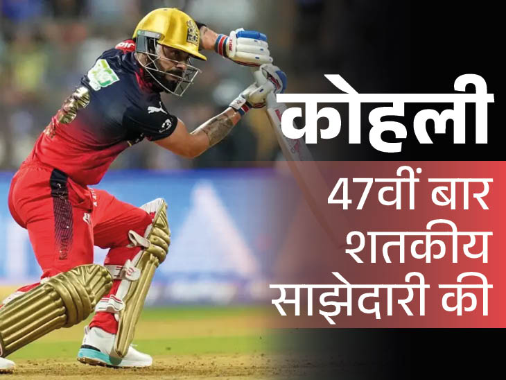 rcb-6-1_1776018425.jpg