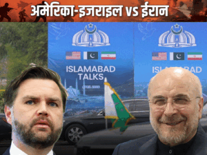 us-pak_1776707623.gif