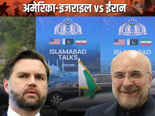 us-pak_1776707623.gif