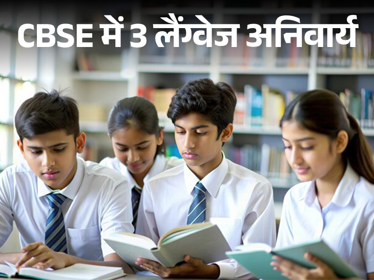 cbse-cover_1778934544.jpg