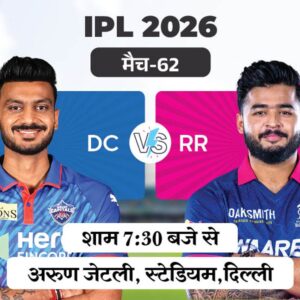 dc-vs-rr-62_1778922765.jpg