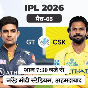 gt-vs-csk_1779283980.jpg