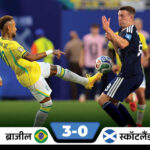 Brazil Beats Scotland 3-0 | Vinicius Jr Scores Brace