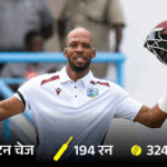 West Indies Record Partnership vs Sri Lanka