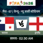 Argentina vs Jordan, Portugal vs Colombia