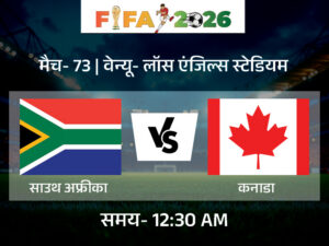 27-june-fifa-2026_1782573186.jpg