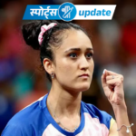 Sports News Headlines Updates; FIFA World Cup – Women WC 2026