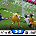 अमेरिका 32 साल बाद फुटबॉल वर्ल्डकप के नॉकआउट में पहुंचा:ऑस्ट्रेलिया को 2-0 से हराया; साइबारी का सबसे तेज गोल, मोरक्को ग्रुप-सी के टॉप पर