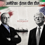 ईरान बोला- समझौता टूटा तो अमेरिका जिम्मेदार होगा:लेबनान समेत सभी मोर्चों पर जंग खत्म कराए वॉशिंगटन; हिजबुल्लाह बोला- इजराइल का कब्जा मंजूर नहीं