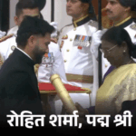 Rohit Sharma; Padma Awards 2026 Winners List Update