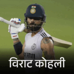 Novak Djokovic, Virat Kohli, India Visit, Wimbledon 2026, Tennis News, Cricket News, Sports Update, Djokovic India