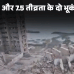 वेनेजुएला भूकंप में अब तक 188 की मौत:1500 से ज्यादा घायल; सरकार बोली- 39,000 लोग लापता, मलबे के नीचे से आ रही आवाजें