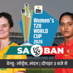 Womens World Cup: SA vs Bangladesh
