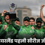 Indias T20 Series Defeat Breaks Pakistan Record; Shreyas Iyer Second Captain To Lose After 16 Series