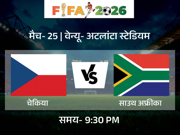 fifa-wc_1781721983.gif