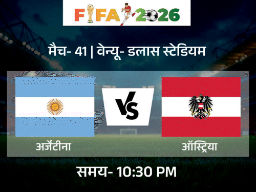 fifa_1782058198.gif