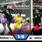 Mexico Football World Cup Knockout: Luis Romo Scores, Advances