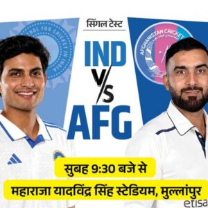ind-vs-afg-test_1780663108.jpg