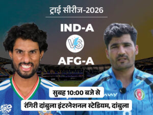 ind-vs-afg_1781113997.jpg