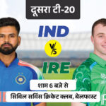 India vs Ireland 2nd T20 Today