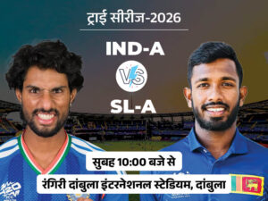 ind-vs-sl_1781451689.jpg